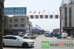 上海企东物流有限公司