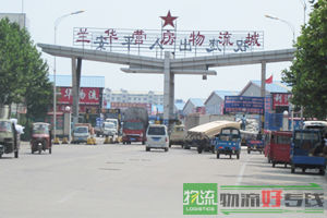 上海企东物流有限公司